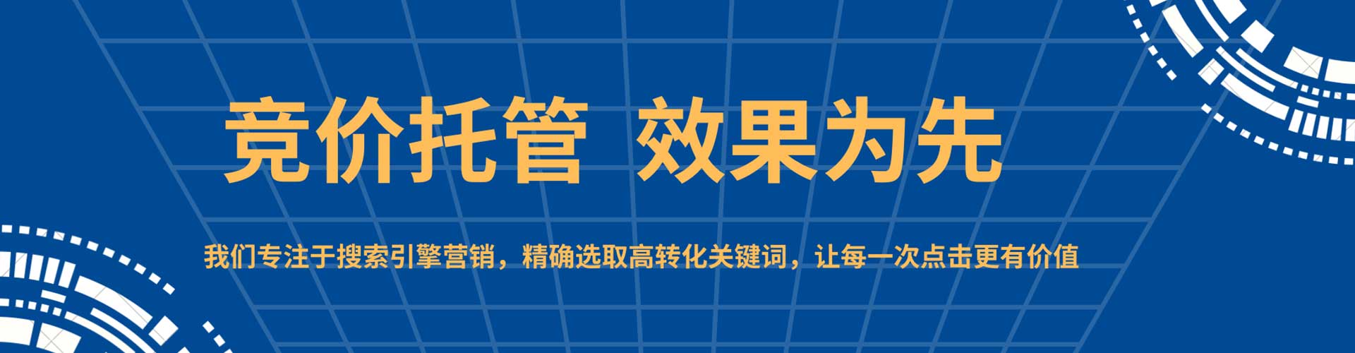 岑巩百度推广返点