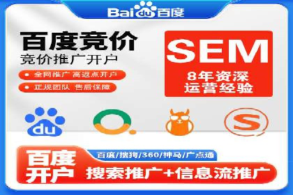 百度竞价价格揭秘：不同行业竞价成本案例分析